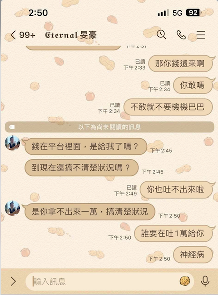 那麼富豪娛樂城活動是否真的存在黑網詐騙問題
